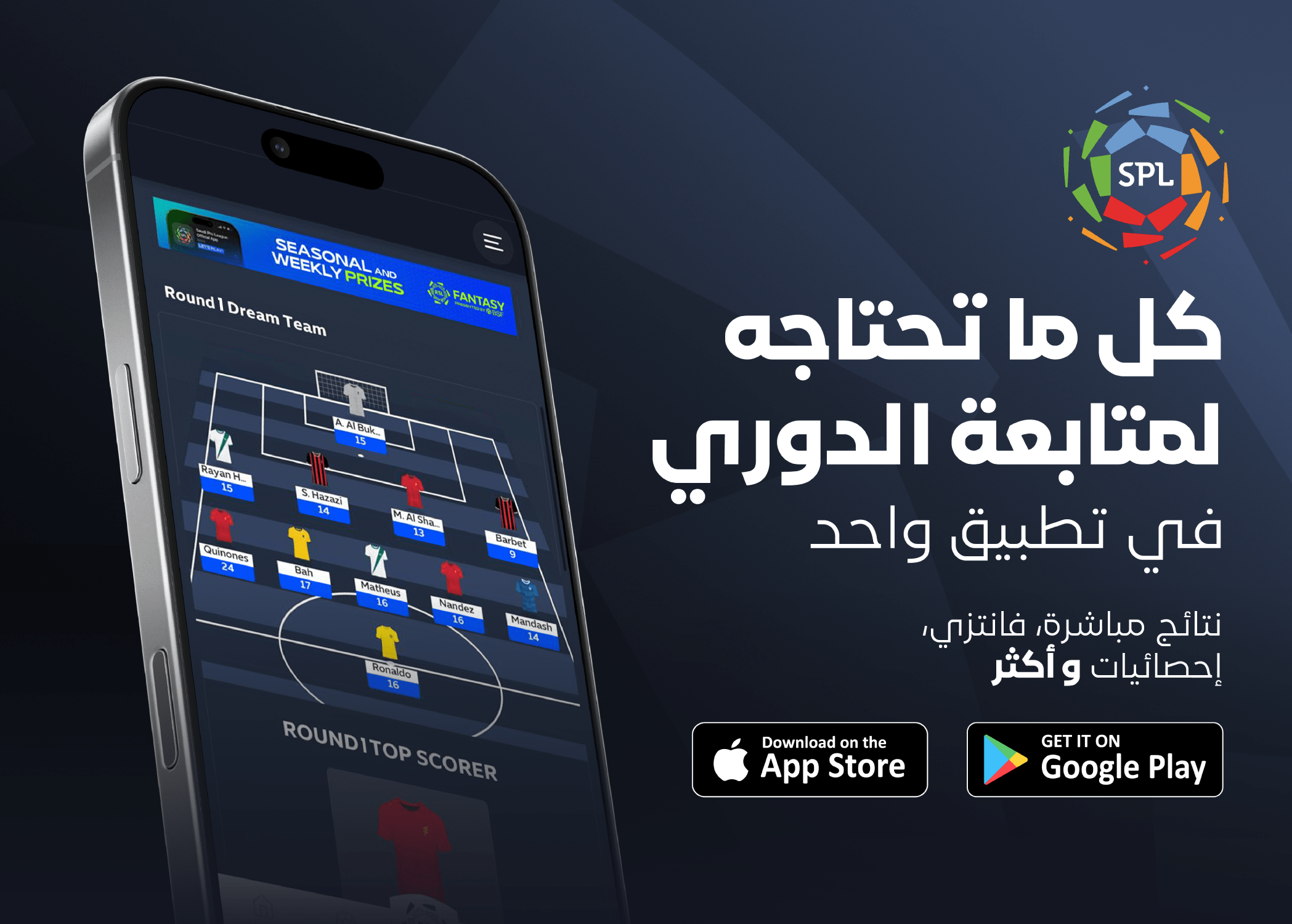 App_Download_-_AR_v2_uotq7l