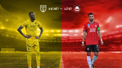 Musa Barrow vs Karim El Berkaoui