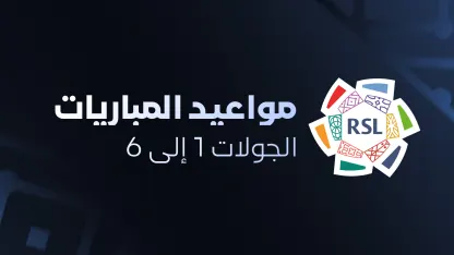 MW1-6 website AR