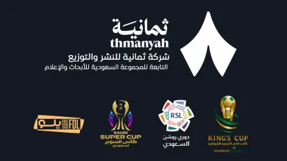 8 announcement poster - website