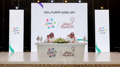 رابطة الدوري السعودي للمحترفين تعلن "عنوان القهوة" شريكًا لدوري روشن السعودي