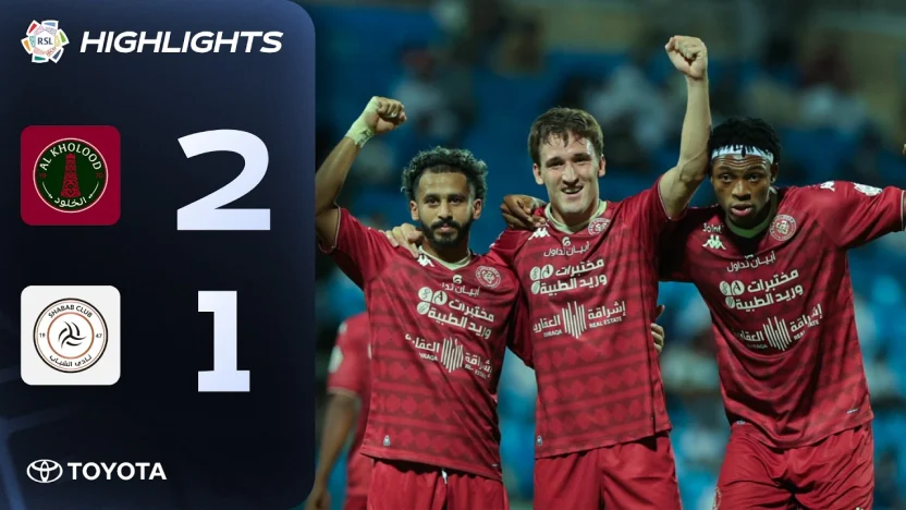 Al Kholood maintain UNBEATEN record | Powered by Toyota