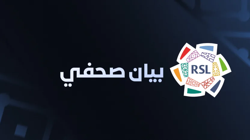 مهلة حتى ٢٨/٢٩ لتطبيق المادة ١٣.١٣.١