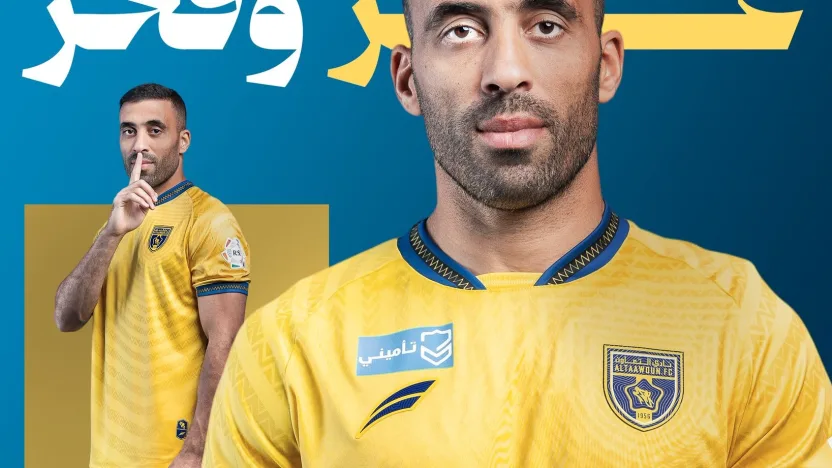 Al Taawoun Home 26-27